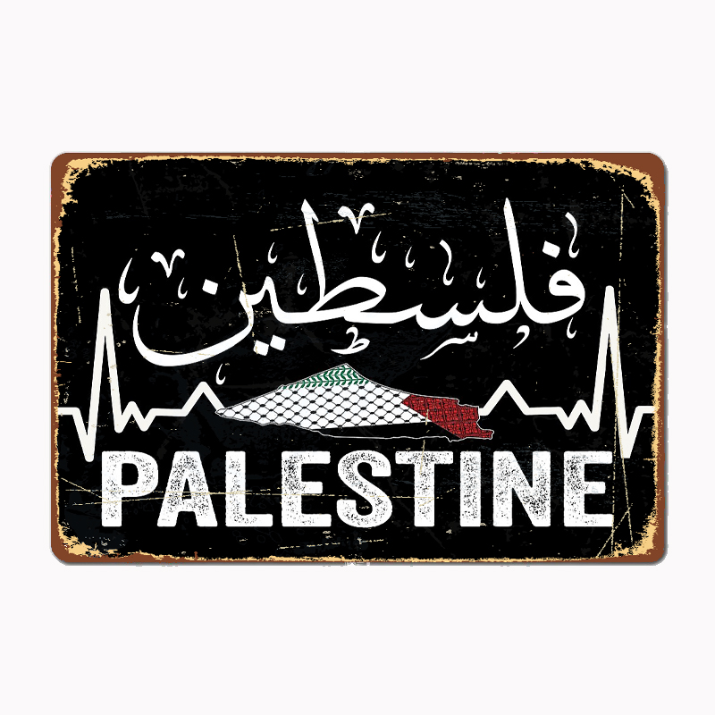 Home Cinema Room - Mapa da Palestina com Caligrafia Árabe,
