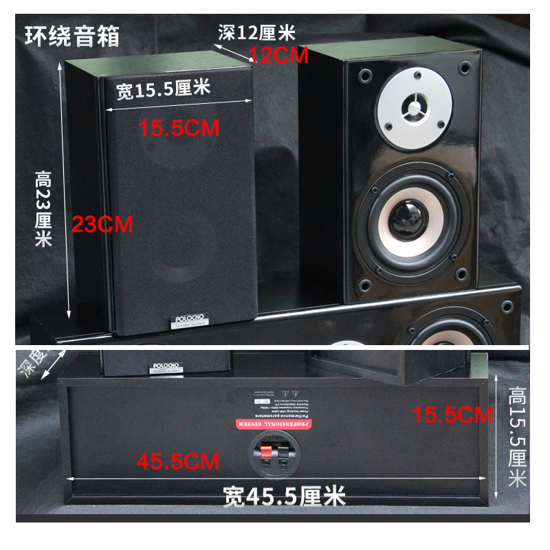 100w 4 Polegada montagem na pa - Home Cinema Rack avaliação e preço